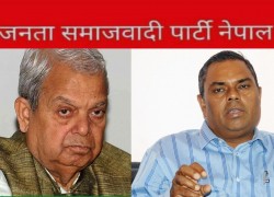 जसपाका अध्यक्ष महन्थ ठाकुरद्वारा अर्का अध्यक्ष उपेन्द्र यादवलाई सातबुँदे स्पष्टीकरण